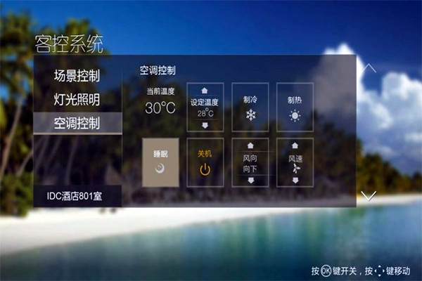 智能樓宇自控系統(tǒng)的三大自動化載體！