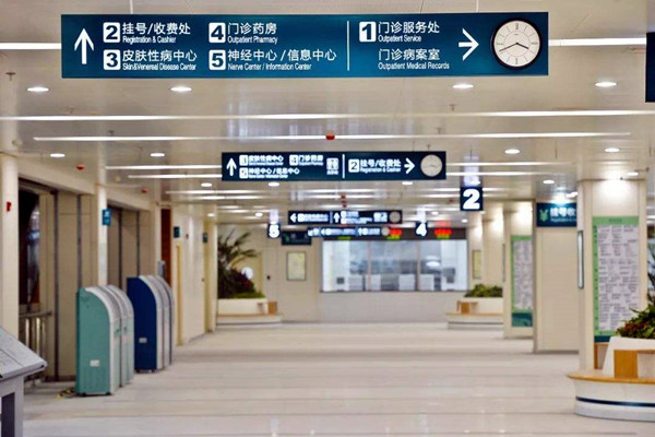 醫(yī)療機(jī)構(gòu)樓宇自控系統(tǒng)的建設(shè)要求! 醫(yī)療機(jī)構(gòu)樓宇自控系統(tǒng)的建設(shè)要求!